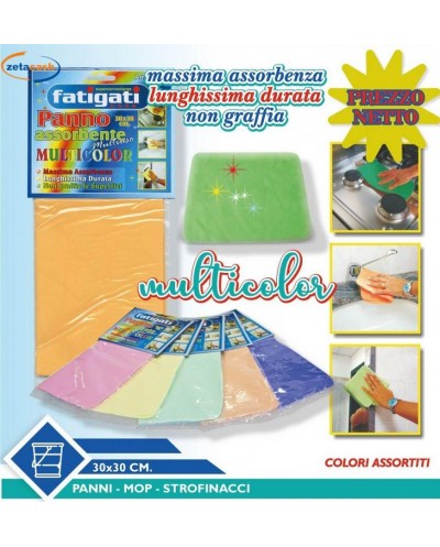 FATIGATI PANNO ASSORBENTE MULTICOLOR 30 X 30